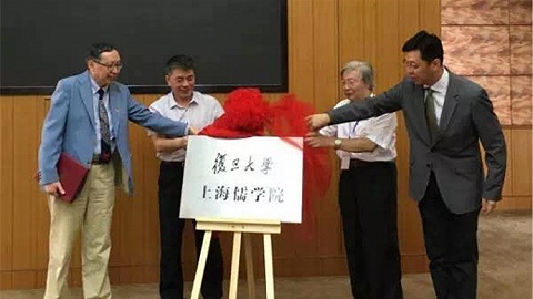 Fudan University You