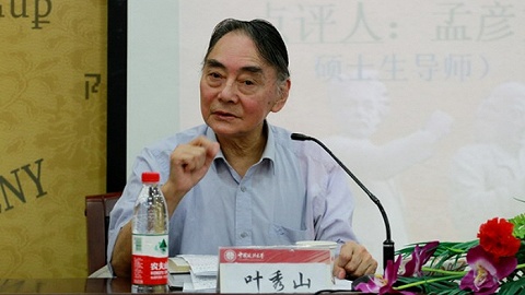 Philosopher Ye Xiushan passed away at the