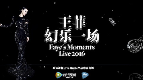 Faye Wong will start singing at the end of