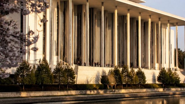 Kennedy Center Facad